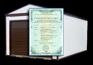 Податок на гараж скільки доведеться заплатити (доведеться) Податок на гараж скільки доведеться заплатити