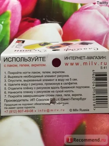 Наклейки для нігтів milv слайдер-дизайн - «мімімішние ведмедики тедді на ваших нігтях! Просто, зручно, (milv) Наклейки для нігтів milv слайдер-дизайн - «мімімішние ведмедики тедді на ваших нігтях! Просто, зручно,