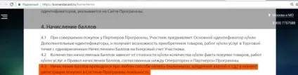 На який АЗС найдешевший бензин (бензин) На який АЗС найдешевший бензин