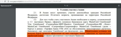 На який АЗС найдешевший бензин (касиру перед оплатою) На який АЗС найдешевший бензин