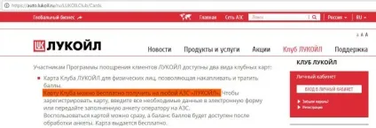 На який АЗС найдешевший бензин (бензин) На який АЗС найдешевший бензин