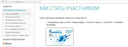 На який АЗС найдешевший бензин (бензин) На який АЗС найдешевший бензин