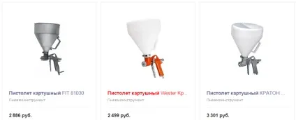 Нанесення штукатурки компресором - картушні пістолет (компресором) Нанесення штукатурки компресором - картушні пістолет