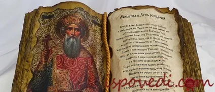 покарання понад