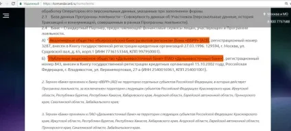 На який АЗС найдешевший бензин (Кешбек бензин) На який АЗС найдешевший бензин