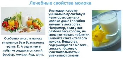 Народні засоби від головного болю для дорослих, дітей, вагітних (кошти) Народні засоби від головного болю для дорослих, дітей, вагітних
