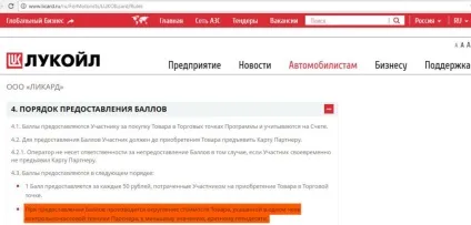 На який АЗС найдешевший бензин (Кешбек бензин) На який АЗС найдешевший бензин