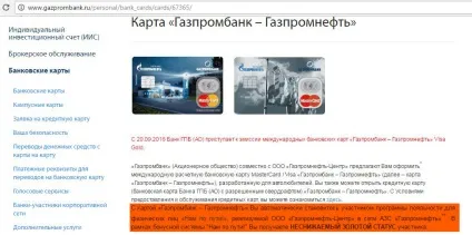 На який АЗС найдешевший бензин (показувати касирові перед) На який АЗС найдешевший бензин