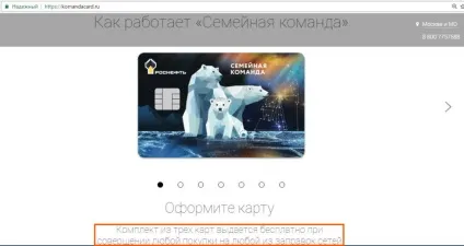 На який АЗС найдешевший бензин (Кешбек бензин) На який АЗС найдешевший бензин