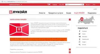 На який АЗС найдешевший бензин (бензин) На який АЗС найдешевший бензин
