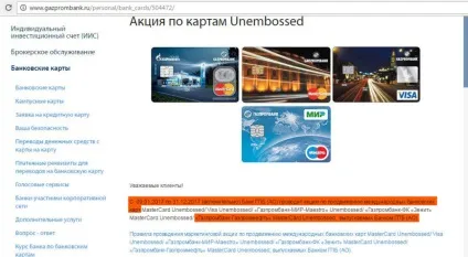 На який АЗС найдешевший бензин (недорогий бензин) На який АЗС найдешевший бензин