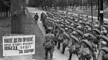 Напад гітлерівської Німеччини на СРСР 22 червня 1941 (історії цивілізованих народів) Напад гітлерівської Німеччини на СРСР 22 червня 1941