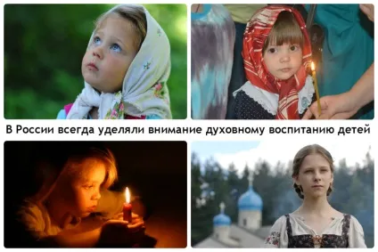 Направлення й завдання духовно морального розвитку і виховання (завдання) Направлення й завдання духовно морального розвитку і виховання