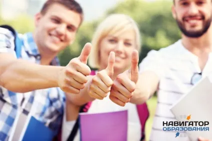 Народні - способи успішної здачі іспитів, пізнавальні статті - Народні - способи успішної здачі іспитів, пізнавальні статті -