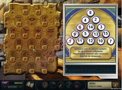 Nancy drew dossier lights, camera, curses! Walkthrough (проходження)