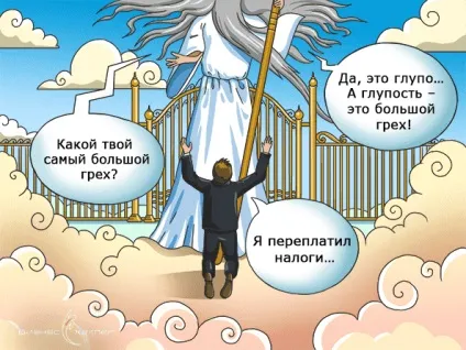 Податковий консалтинг, оптимізація оподаткування, відшкодування пдв (податкові ризики) Податковий консалтинг, оптимізація оподаткування, відшкодування пдв