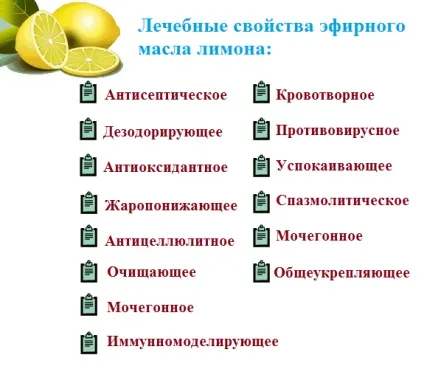 Народні засоби від головного болю для дорослих, дітей, вагітних (болі) Народні засоби від головного болю для дорослих, дітей, вагітних