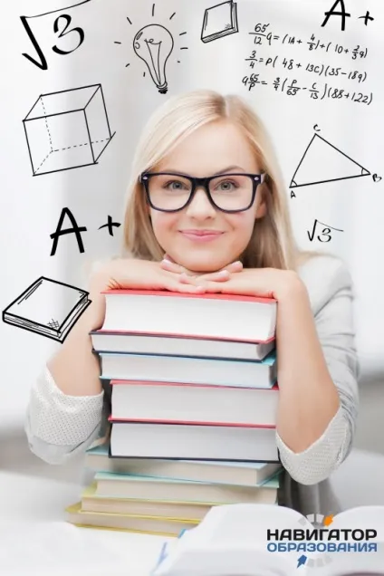 Народні - способи успішної здачі іспитів, пізнавальні статті - Народні - способи успішної здачі іспитів, пізнавальні статті -