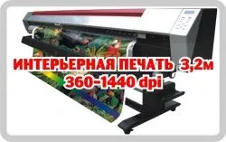 Зовнішня (вулична) реклама (уникнути) Зовнішня (вулична) реклама