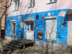 Зовнішня (вулична) реклама (створення макетів) Зовнішня (вулична) реклама