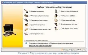 Налаштування принтера в 1с, друк етикеток штрих кодів 1с і підключення торгового устаткування (861) (настройка) Налаштування принтера в 1с, друк етикеток штрих кодів 1с і підключення торгового устаткування (861)