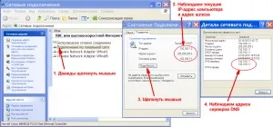 Налаштування dlink dsl-2500u в режимі роутера, мій блог (дмитрий Гарц) (настройка) Налаштування dlink dsl-2500u в режимі роутера, мій блог (дмитрий Гарц)
