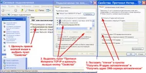 Налаштування dlink dsl-2500u в режимі роутера, мій блог (дмитрий Гарц) (роутера) Налаштування dlink dsl-2500u в режимі роутера, мій блог (дмитрий Гарц)