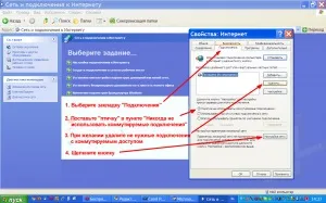 Налаштування dlink dsl-2500u в режимі роутера, мій блог (дмитрий Гарц) (режимі) Налаштування dlink dsl-2500u в режимі роутера, мій блог (дмитрий Гарц)