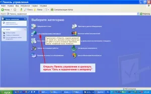 Налаштування dlink dsl-2500u в режимі роутера, мій блог (дмитрий Гарц) (роутера) Налаштування dlink dsl-2500u в режимі роутера, мій блог (дмитрий Гарц)
