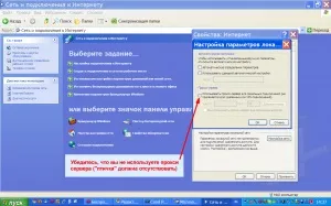Налаштування dlink dsl-2500u в режимі роутера, мій блог (дмитрий Гарц) (настройка) Налаштування dlink dsl-2500u в режимі роутера, мій блог (дмитрий Гарц)