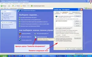 Налаштування dlink dsl-2500u в режимі роутера, мій блог (дмитрий Гарц) (dlink) Налаштування dlink dsl-2500u в режимі роутера, мій блог (дмитрий Гарц)