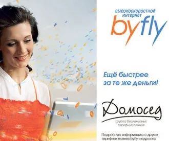 Налаштування модему Промзв'язок м200а від Белтелеком (бездротового Wi-Fi роутера) Налаштування модему Промзв'язок м200а від Белтелеком