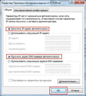 Налаштування маршрутизатора dir-300 (pppoe) (маршрутизатора) Налаштування маршрутизатора dir-300 (pppoe)