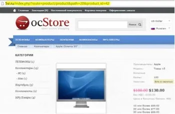 Налаштування чпу для opencart - обов'язкова seo настройка (keyword VALUES 'common home') Налаштування чпу для opencart - обов'язкова seo настройка