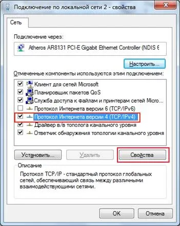 Налаштування маршрутизатора dir-300 (pppoe) (настройка) Налаштування маршрутизатора dir-300 (pppoe)