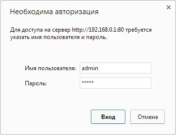 Налаштування tp-link tl-wr843nd (Режим клієнта постачальника) Налаштування tp-link tl-wr843nd