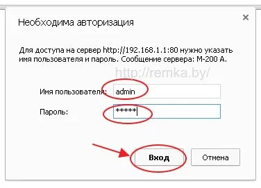 Налаштування модему «Промзв'язок m-200a» (настройка) Налаштування модему «Промзв'язок m-200a»