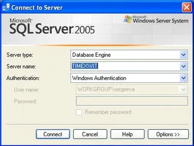 Налаштування бекапа бази даних за розкладом на microsoft sql server 2005 (бази) Налаштування бекапа бази даних за розкладом на microsoft sql server 2005