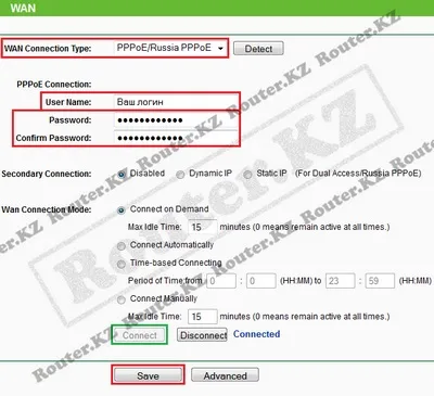 Налаштування tp-link tl-wr843nd (Режим клієнта постачальника) Налаштування tp-link tl-wr843nd