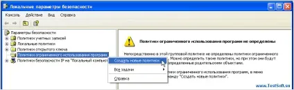 Налаштування безкоштовного антивіруса avira прибираємо рекламу (службу повідомлень) (avira) Налаштування безкоштовного антивіруса avira прибираємо рекламу (службу повідомлень)
