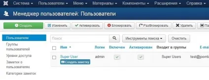 Налаштування joomla конфігурація сайту, привілейований користувач, панель управління - шаблони joomla 3 (створення сайту на joomla) Налаштування joomla конфігурація сайту, привілейований користувач, панель управління - шаблони joomla 3