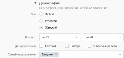 Налаштування таргетированной реклами вконтакте () Налаштування таргетированной реклами вконтакте
