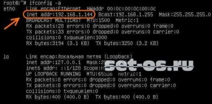 Налаштування мережі в linux, як налаштувати (настройка) Налаштування мережі в linux, як налаштувати