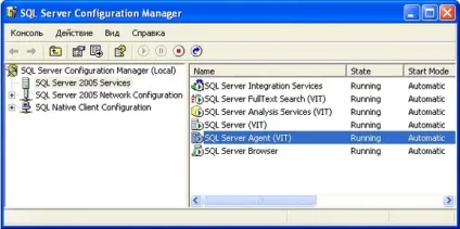 Налаштування бекапа бази даних за розкладом на microsoft sql server 2005 (даних) Налаштування бекапа бази даних за розкладом на microsoft sql server 2005