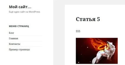 Налагодження та редагування віджетів в wordpress (wordpress) Налагодження та редагування віджетів в wordpress