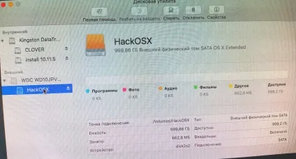 Налаштування пк і установка Хакінтош (настройка) Налаштування пк і установка Хакінтош