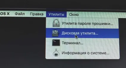 Налаштування пк і установка Хакінтош (настройка) Налаштування пк і установка Хакінтош