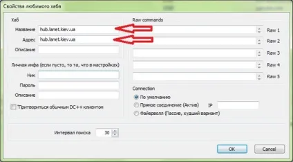 Налаштування strong dc (strongdc, стронг дс), strong dc (strongdc) Налаштування strong dc (strongdc, стронг дс), strong dc