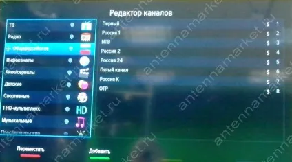 Налаштування запису і організація каналів на супутниковому ресівері триколор тв gs b210, b211, b212 (записи) Налаштування запису і організація каналів на супутниковому ресівері триколор тв gs b210, b211, b212