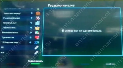 Налаштування запису і організація каналів на супутниковому ресівері триколор тв gs b210, b211, b212 (триколор тв) Налаштування запису і організація каналів на супутниковому ресівері триколор тв gs b210, b211, b212